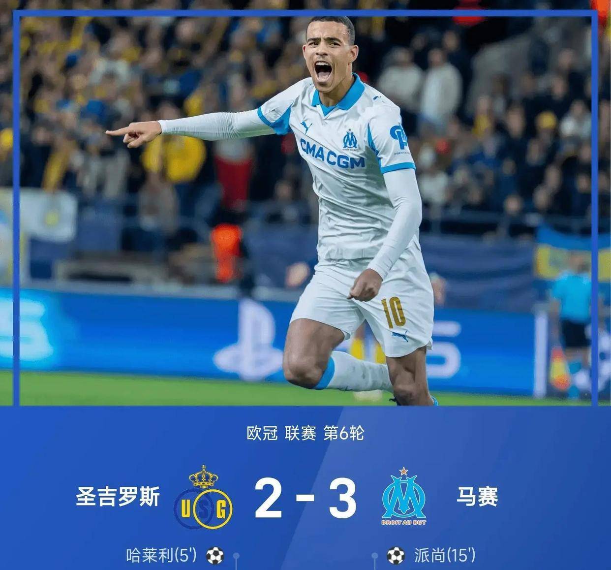 热刺战胜对手,积分榜上跻身前列 热刺战胜对手,积分榜上跻身前列